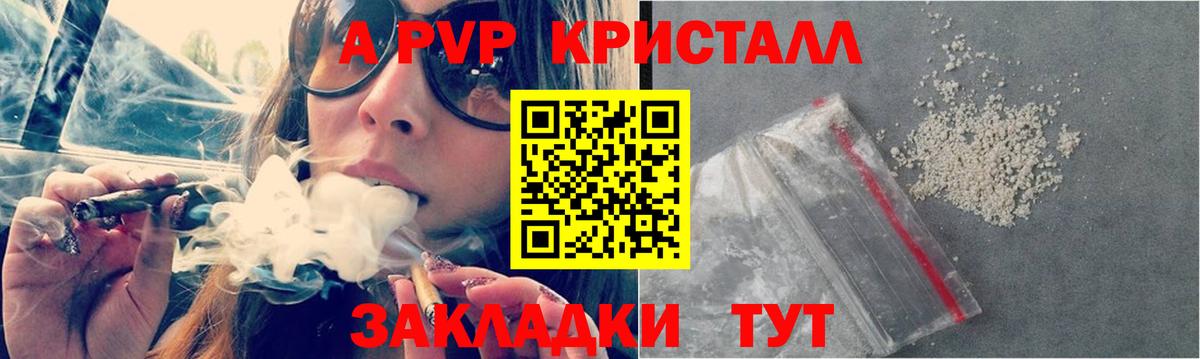 Alpha PVP СК Нефтеюганск