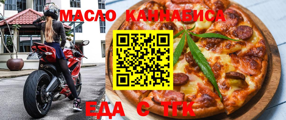Canna-Cookies конопля Нефтеюганск