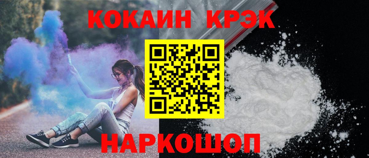 Кокаин Боливия Нефтеюганск