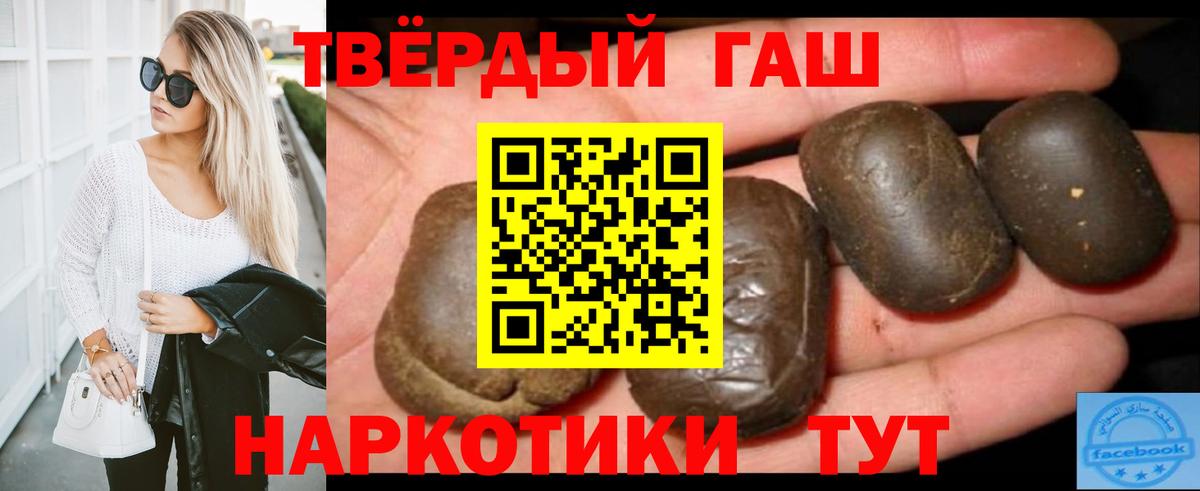 ГАШИШ  Вход с VPN  Нефтеюганск  Гашиш 40% ТГК  ГАШИШ 40% ТГК 