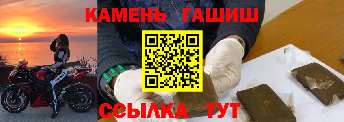 Гашиш Ice-O-Lator Нефтеюганск