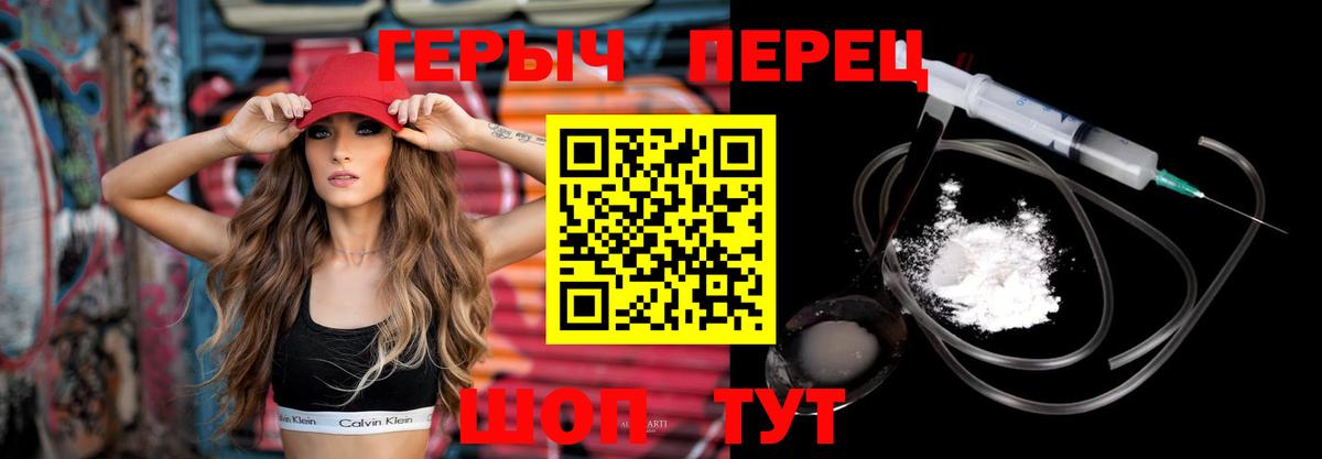 Нефтеюганск  ГЕРОИН афганец  Вход с VPN 
