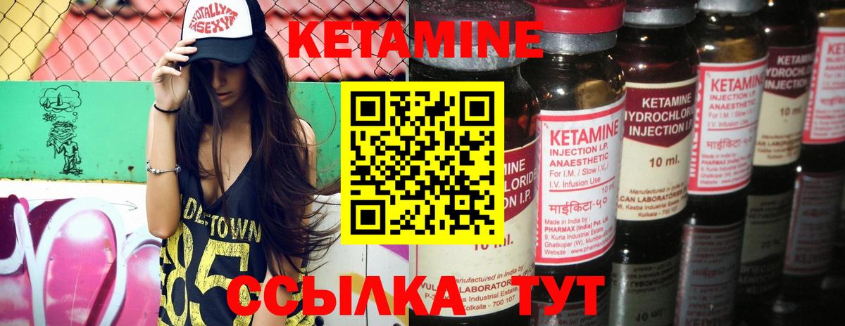 КЕТАМИН VHQ  Вход с VPN  MEGA сайт  Нефтеюганск 