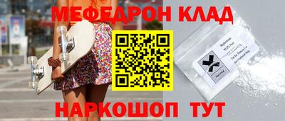 гашишное масло Ставрополь