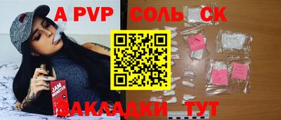 Альфа ПВП Среднеуральск