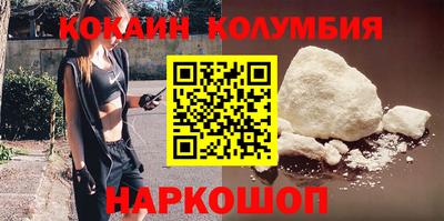 стаф Старая Купавна