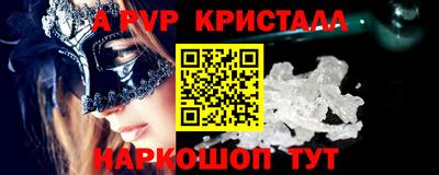 гашишное масло Ставрополь