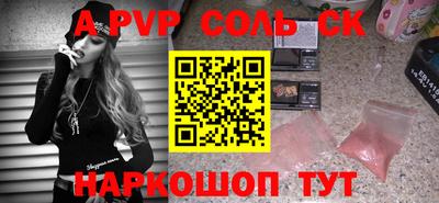 стаф Старая Купавна