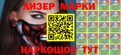 гашишное масло Ставрополь
