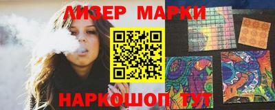 стаф Старая Купавна