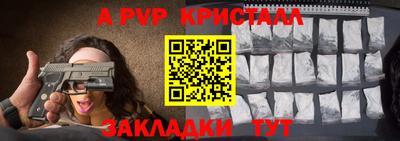 стаф Старая Купавна