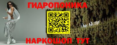 гашишное масло Ставрополь