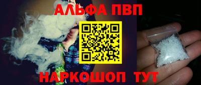 гашишное масло Ставрополь