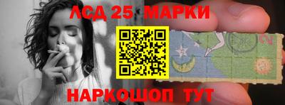 стаф Старая Купавна