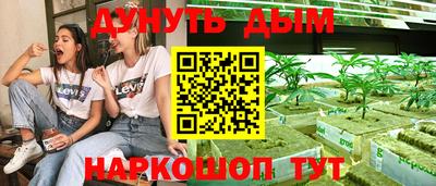 гашишное масло Ставрополь