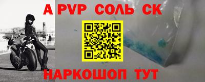 Альфа ПВП Среднеуральск
