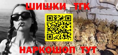 стаф Старая Купавна