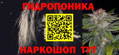 гашишное масло Ставрополь