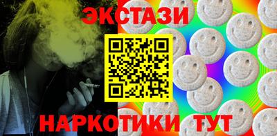 гашишное масло Ставрополь