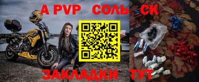 стаф Старая Купавна