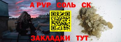 Альфа ПВП Среднеуральск