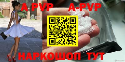 гашишное масло Ставрополь