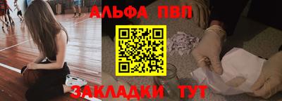 гашишное масло Ставрополь