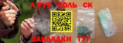 гашишное масло Ставрополь