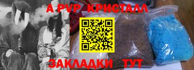 Альфа ПВП Среднеуральск