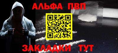 Альфа ПВП Среднеуральск