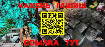 стаф Старая Купавна
