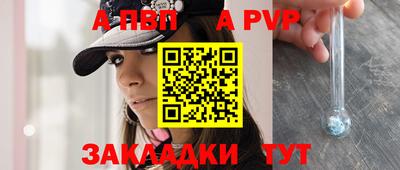 Альфа ПВП Среднеуральск