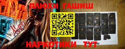 стаф Старая Купавна