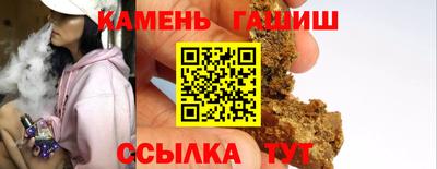 стаф Старая Купавна