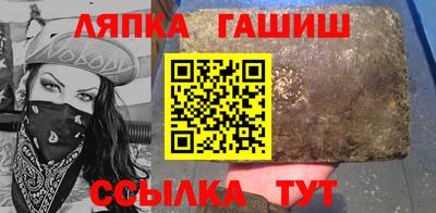 стаф Старая Купавна
