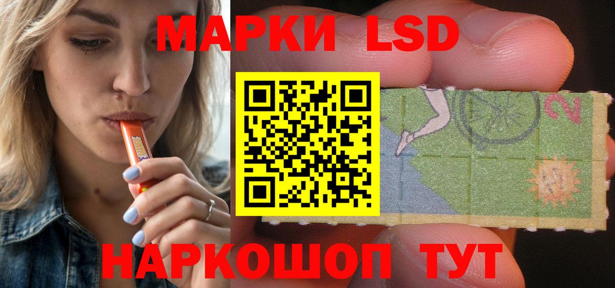 Нефтеюганск  Лсд 25 экстази ecstasy  ЛСД экстази кислота  МЕГА онион  Вход с VPN 