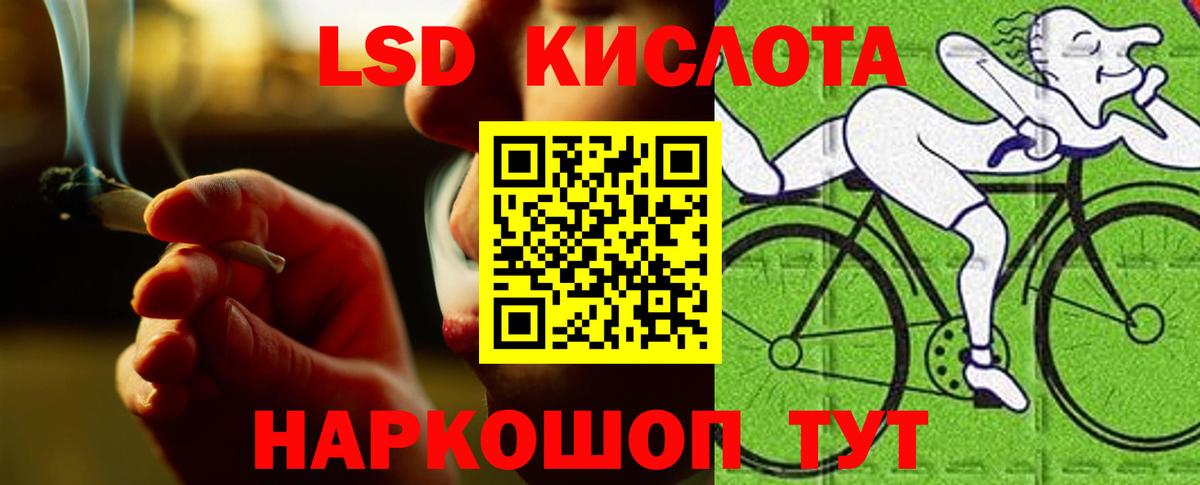 Лсд 25 экстази ecstasy Нефтеюганск