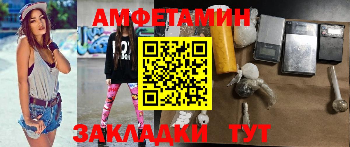 Метамфетамин витя Нефтеюганск