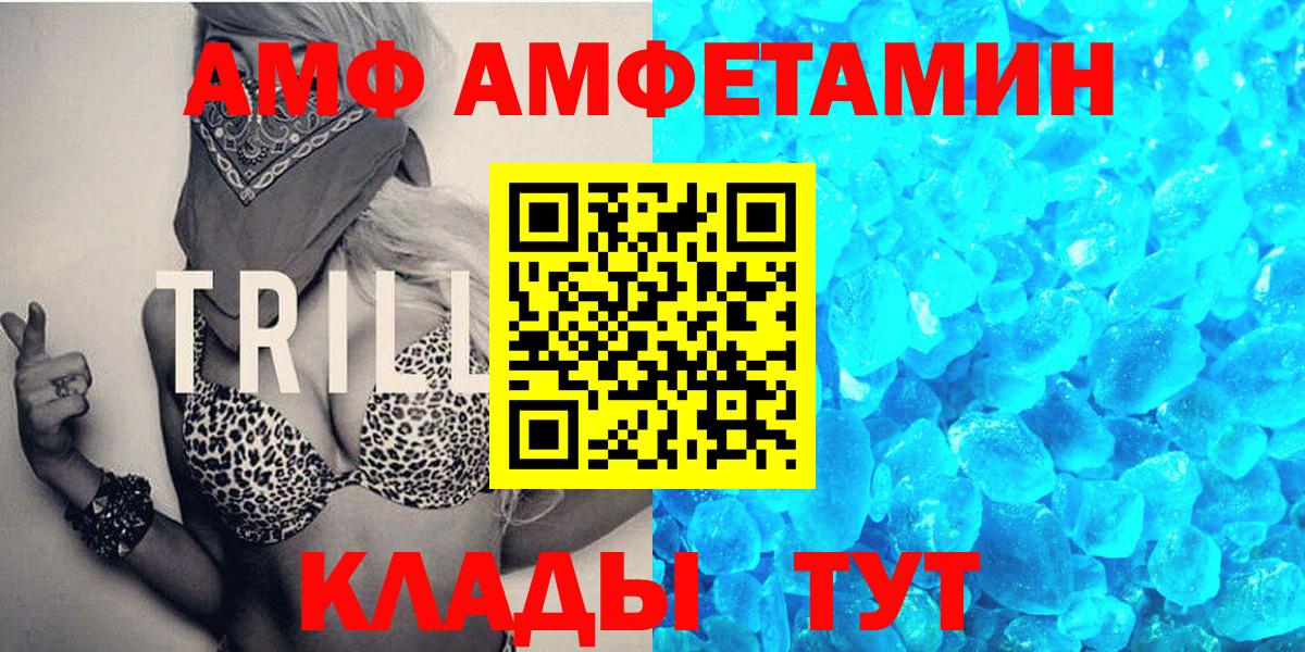 Первитин Декстрометамфетамин 99.9%  Вход с VPN  Нефтеюганск  Первитин Декстрометамфетамин 99.9% 