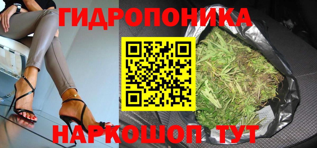 Канабис SATIVA & INDICA Нефтеюганск